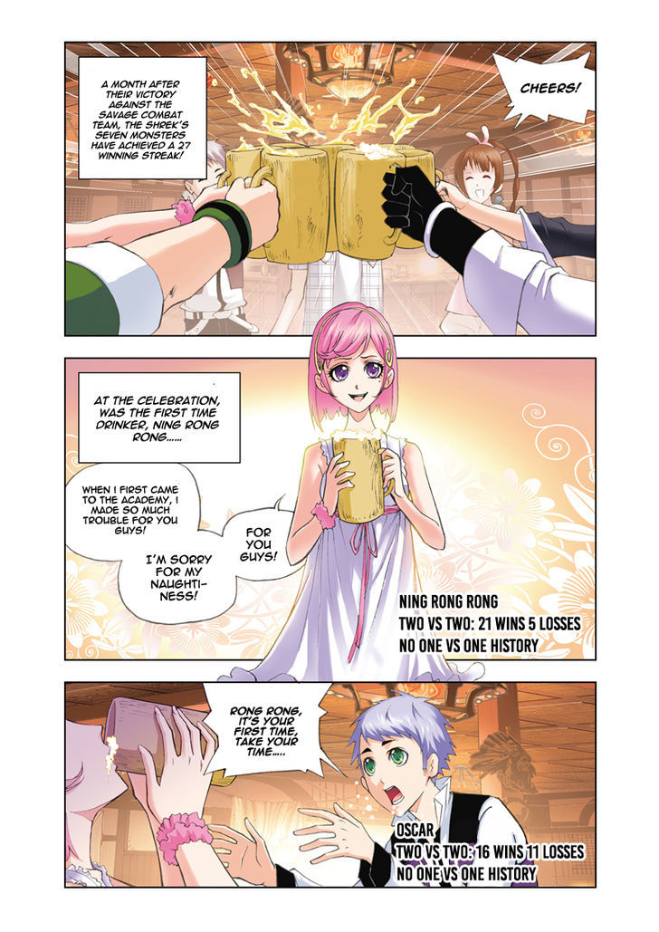 Doulou Dalu Chapter 49 page 2 - Chapter 49 : Royal Combat Team