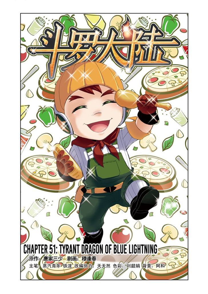 Doulou Dalu Chapter 51 page 1 - Chapter 51 : Tyrant Dragon of Blue Lightning