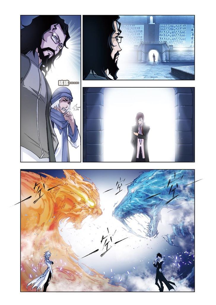 Doulou Dalu Chapter 51 page 13 - Chapter 51 : Tyrant Dragon of Blue Lightning