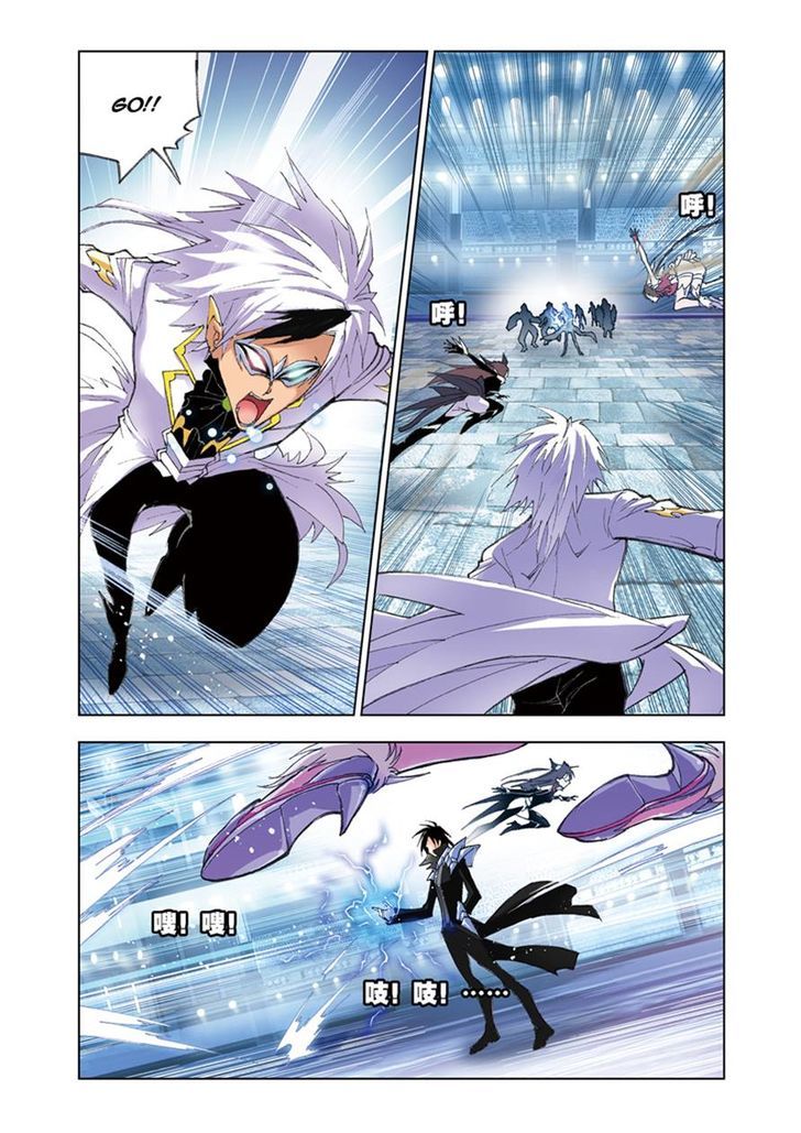 Doulou Dalu Chapter 51 page 15 - Chapter 51 : Tyrant Dragon of Blue Lightning