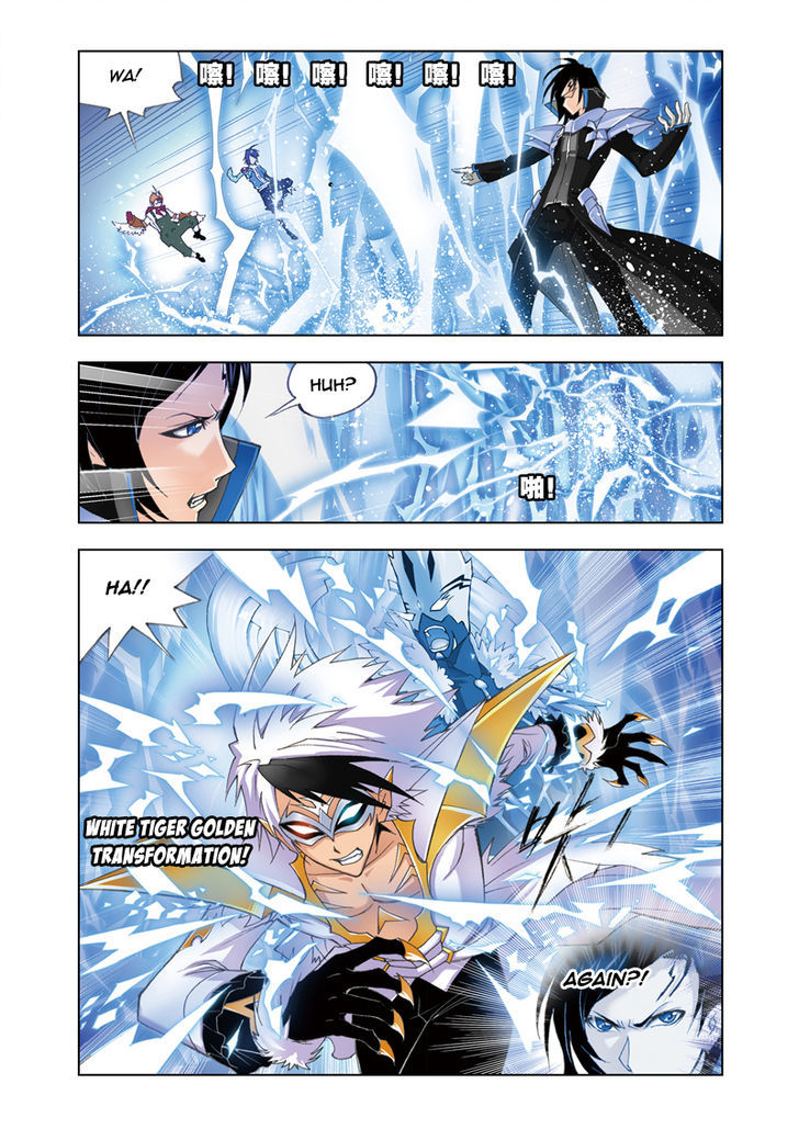 Doulou Dalu Chapter 52 page 10 - Chapter 52 : Surrounding the Tyrant Dragon