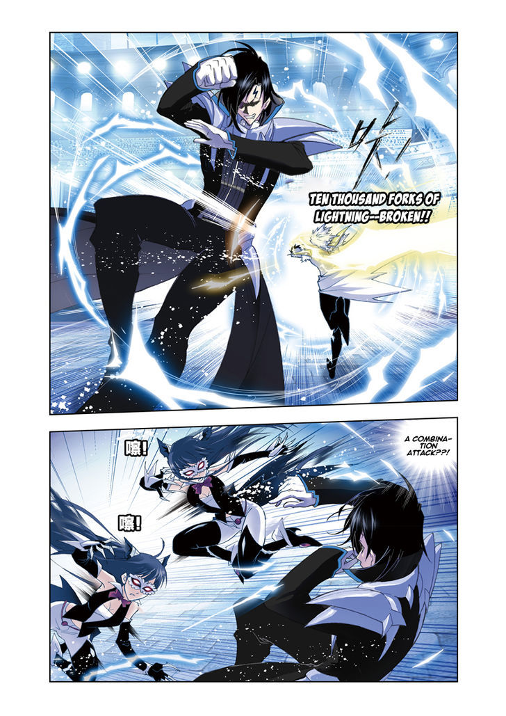 Doulou Dalu Chapter 52 page 12 - Chapter 52 : Surrounding the Tyrant Dragon