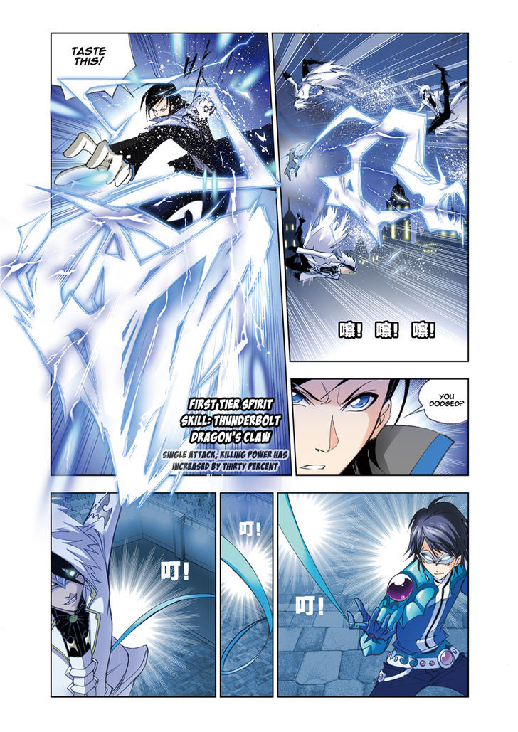 Doulou Dalu Chapter 52 page 3 - Chapter 52 : Surrounding the Tyrant Dragon