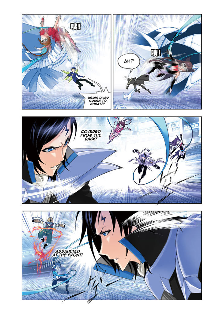 Doulou Dalu Chapter 52 page 6 - Chapter 52 : Surrounding the Tyrant Dragon