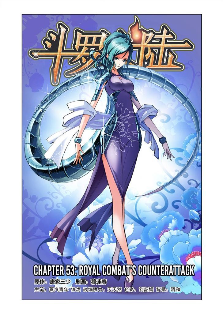 Doulou Dalu Chapter 53 page 1 - Chapter 53 : Royal Combat's Counterattack