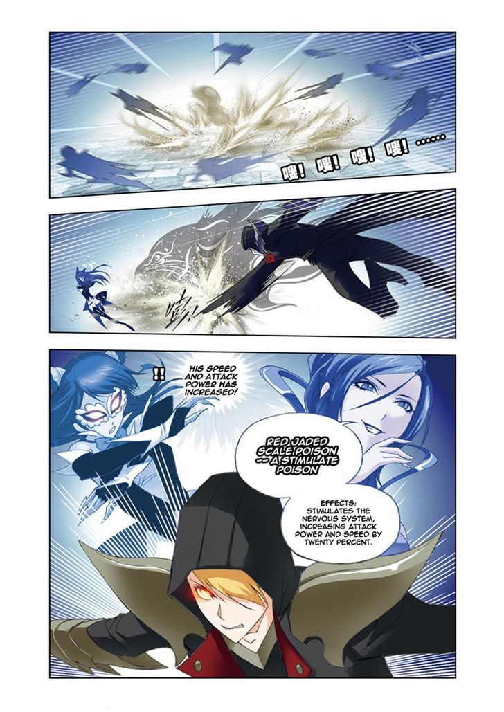 Doulou Dalu Chapter 53 page 15 - Chapter 53 : Royal Combat's Counterattack