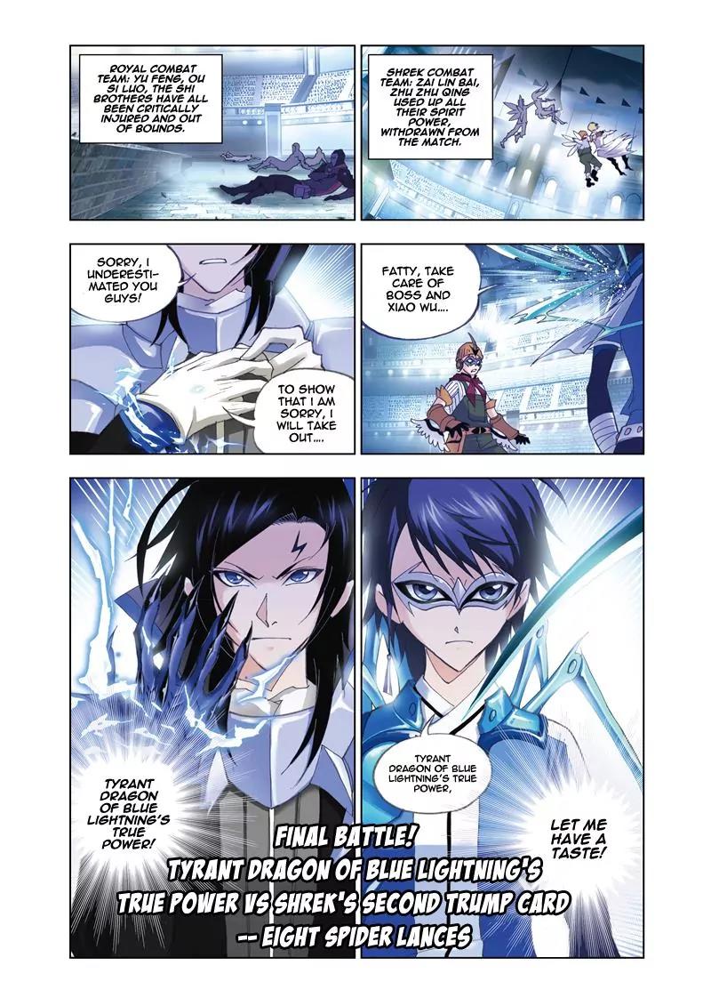 Doulou Dalu Chapter 54 page 20 - Chapter 54 : Neither White Tiger