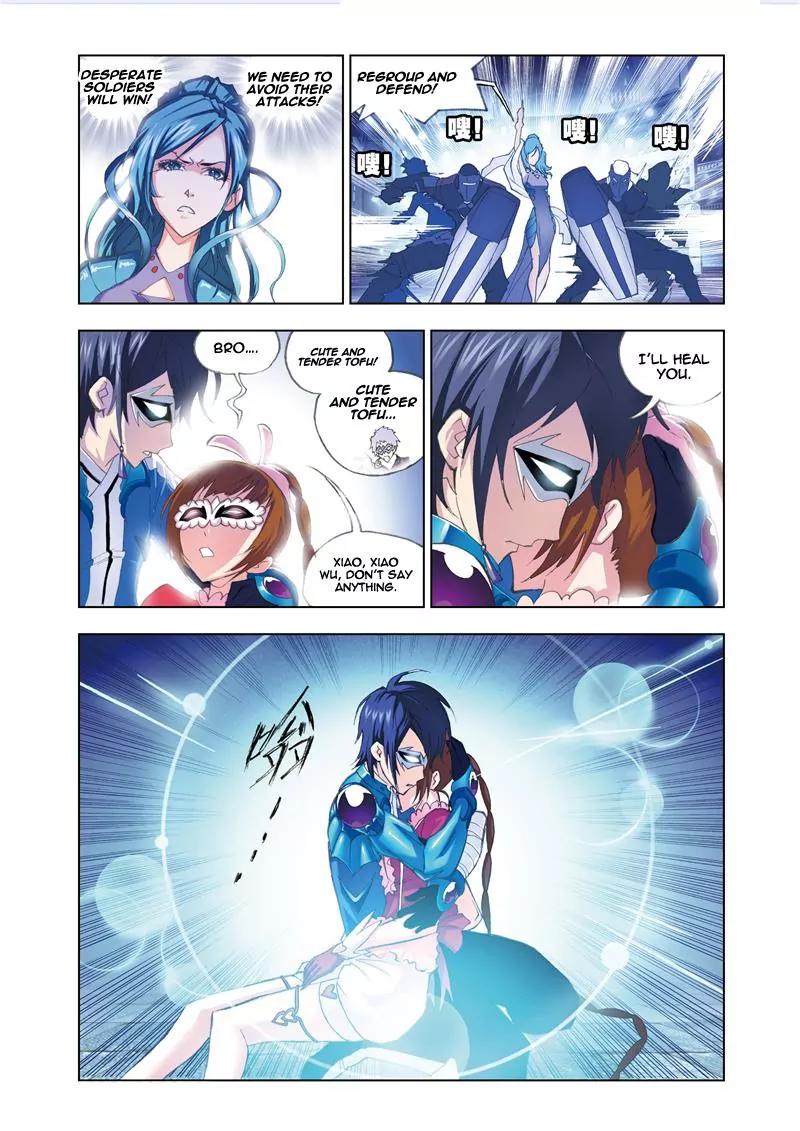 Doulou Dalu Chapter 54 page 4 - Chapter 54 : Neither White Tiger