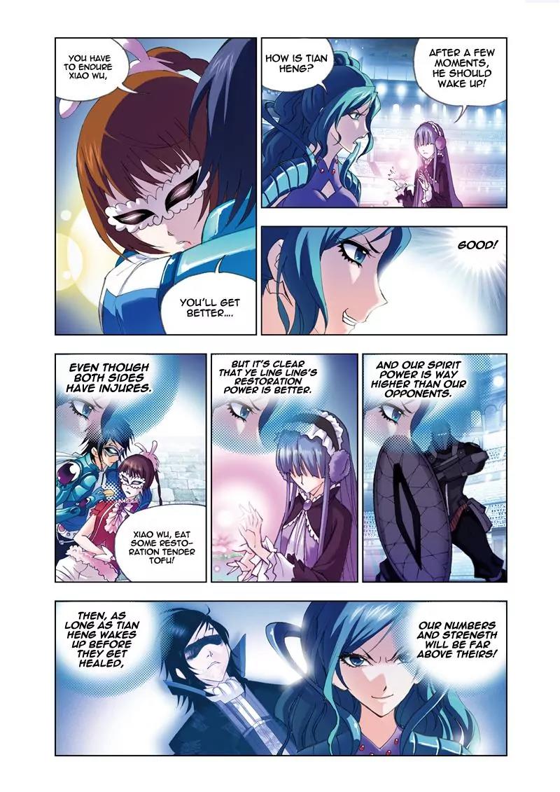 Doulou Dalu Chapter 54 page 5 - Chapter 54 : Neither White Tiger