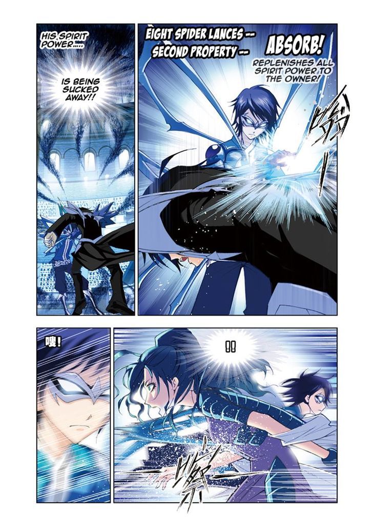 Doulou Dalu Chapter 55 page 18 - Chapter 55 : The Deciding Eight Spider Lances