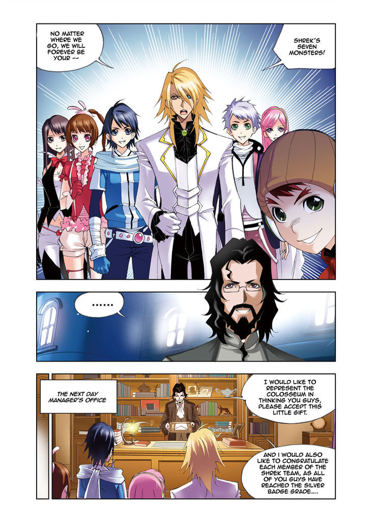 Doulou Dalu Chapter 57 page 18 - Chapter 57 : Borrowing From Others (Parts One & Two)