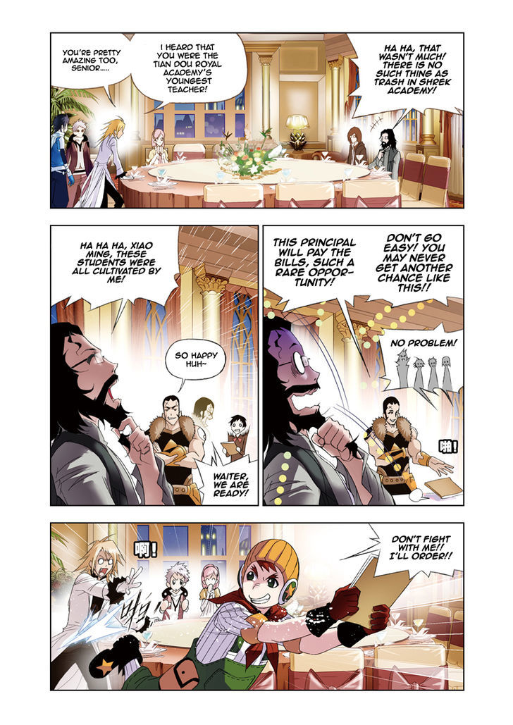 Doulou Dalu Chapter 57 page 3 - Chapter 57 : Borrowing From Others (Parts One & Two)