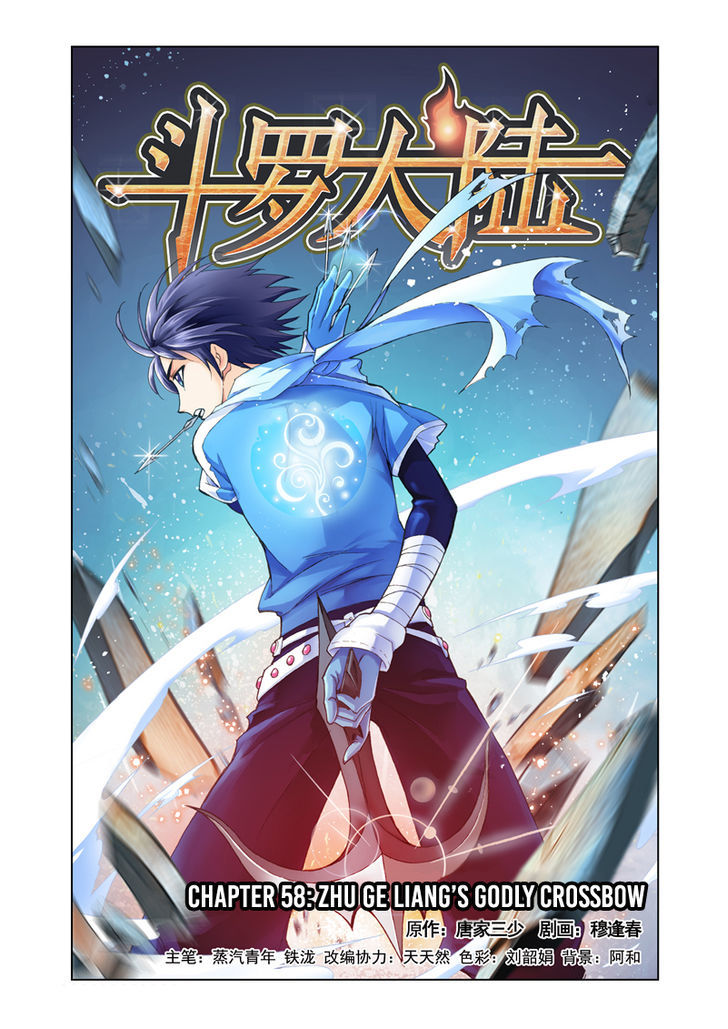 Doulou Dalu Chapter 58 page 1 - Chapter 58 : Zhu Ge Liang's Godly Crossbow