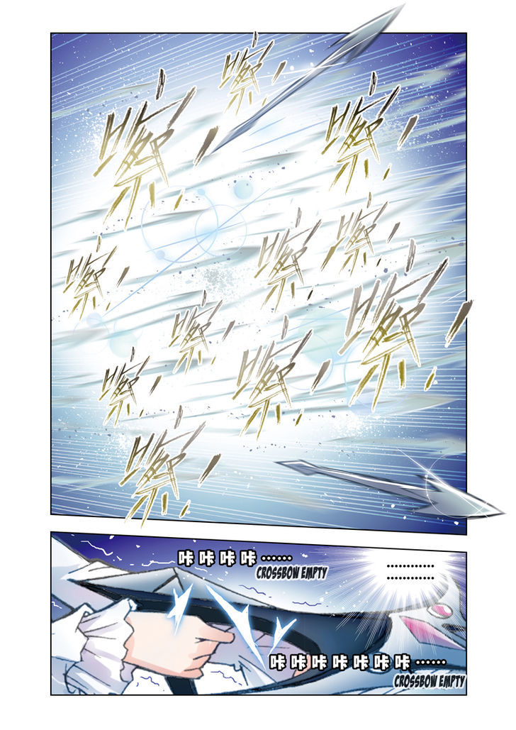 Doulou Dalu Chapter 58 page 15 - Chapter 58 : Zhu Ge Liang's Godly Crossbow