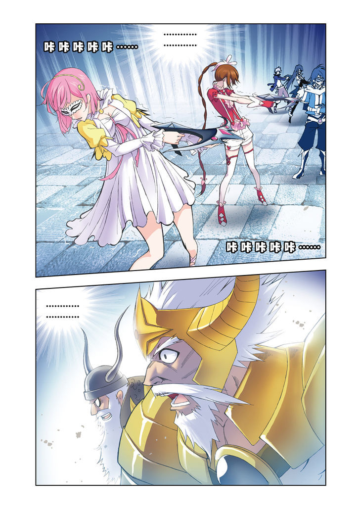 Doulou Dalu Chapter 58 page 16 - Chapter 58 : Zhu Ge Liang's Godly Crossbow