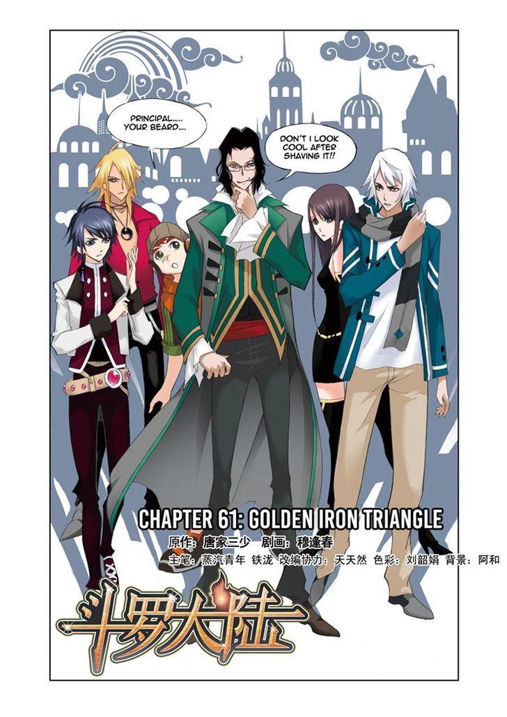 Doulou Dalu Chapter 61 page 2 - Chapter 61 : Golden Iron Triangle