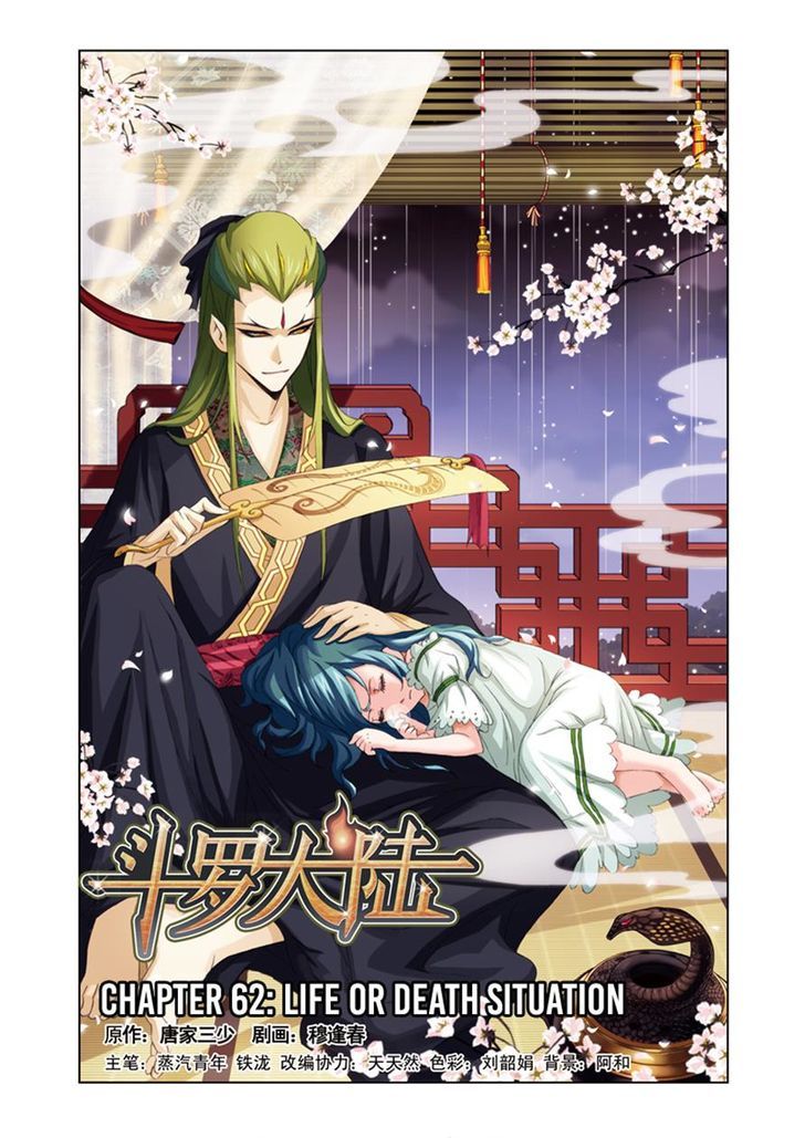 Doulou Dalu Chapter 62 page 1 - Chapter 62 : Life or Death Situation