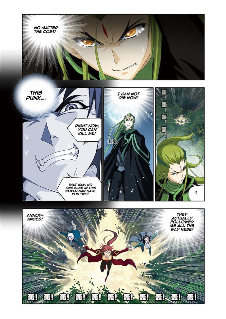 Doulou Dalu Chapter 63 page 24 - Chapter 63 : Twin Fire And Ice Orbit