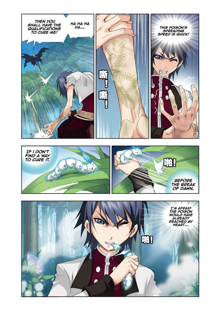 Doulou Dalu Chapter 63 page 3 - Chapter 63 : Twin Fire And Ice Orbit