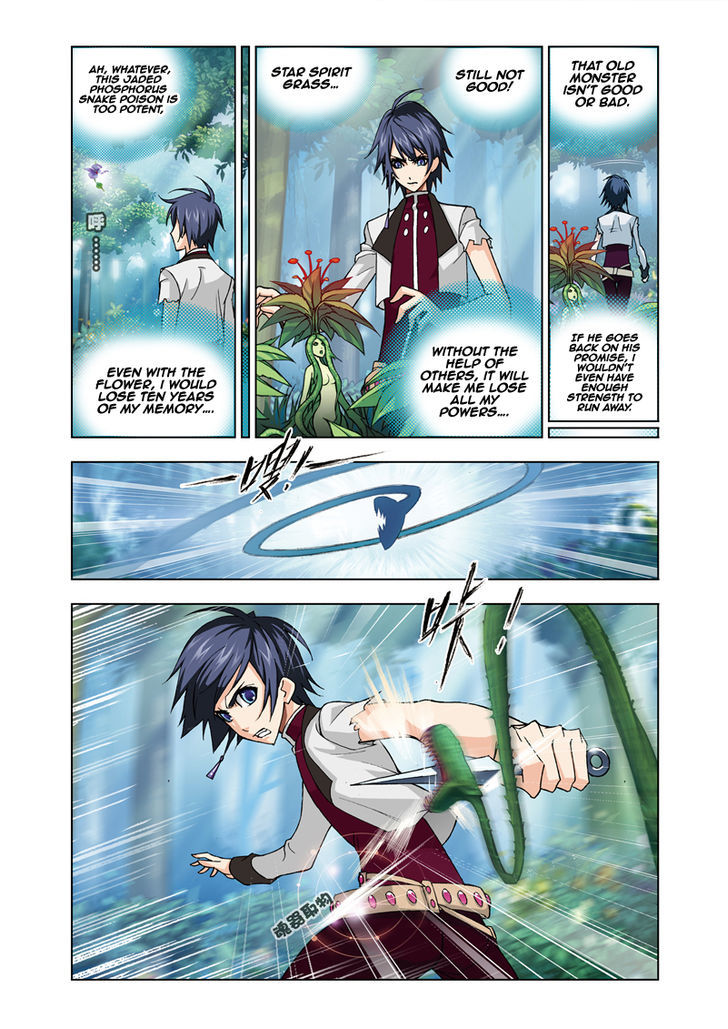 Doulou Dalu Chapter 63 page 5 - Chapter 63 : Twin Fire And Ice Orbit