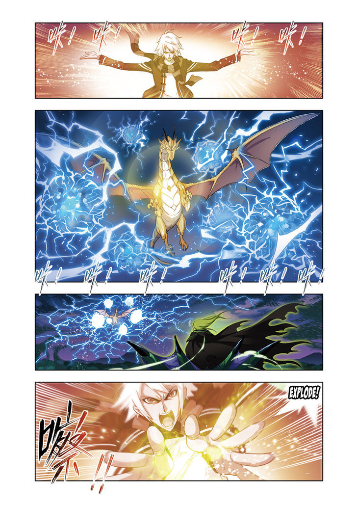 Doulou Dalu Chapter 64 page 15 - Chapter 64 : Golden Saint Dragon