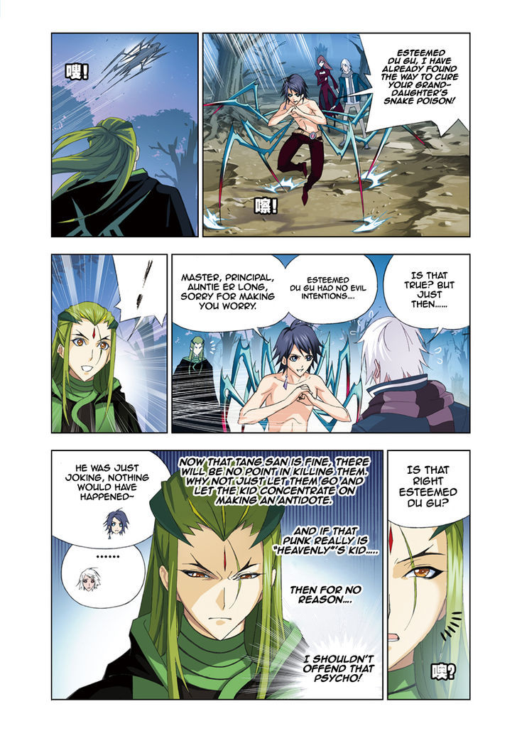 Doulou Dalu Chapter 65 page 15 - Chapter 65 : Gamble