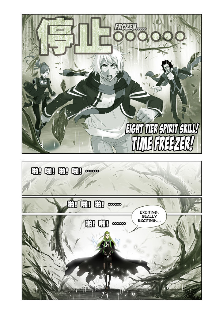 Doulou Dalu Chapter 65 page 4 - Chapter 65 : Gamble