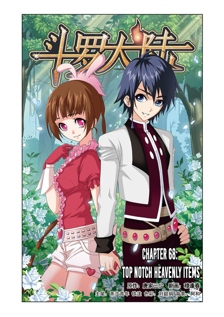 Doulou Dalu Chapter 68 page 1 - Chapter 68 : Top Notch Heavenly Items