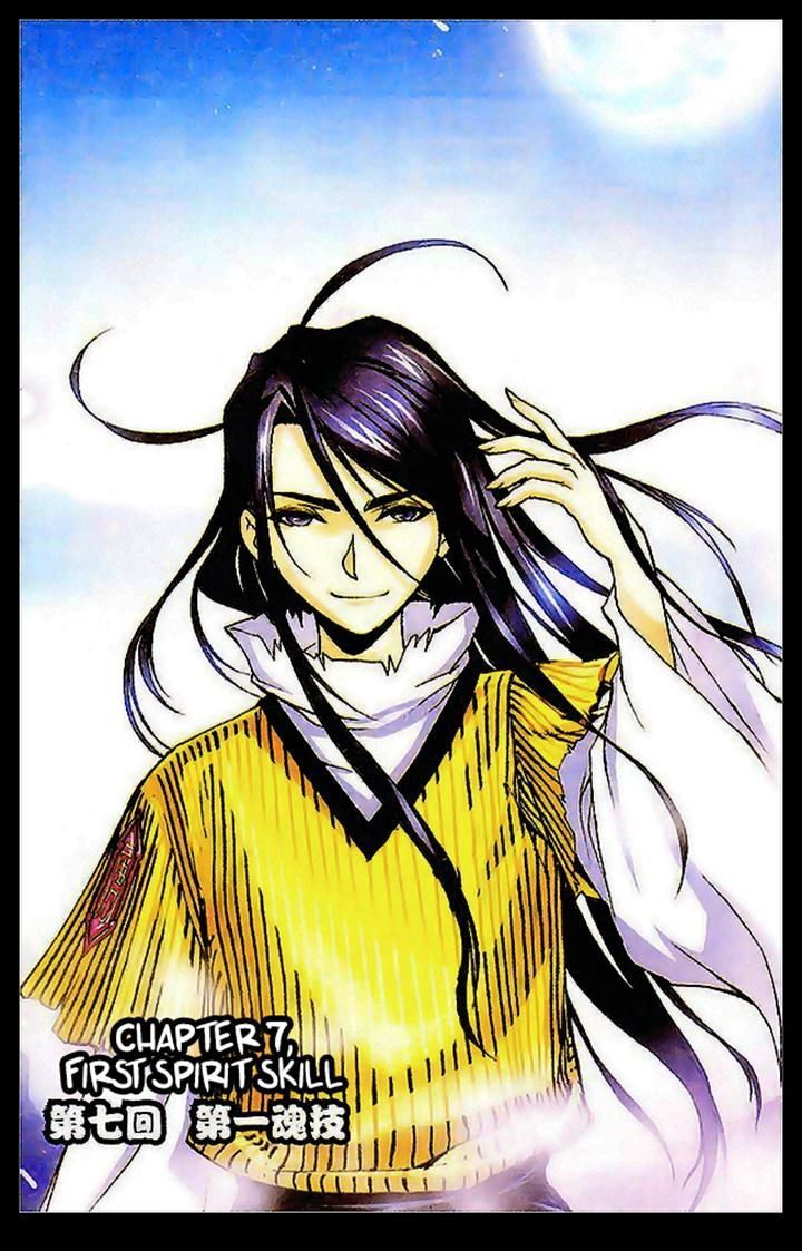 Doulou Dalu Chapter 7 page 1 - Chapter 7 : First Spirit Skill
