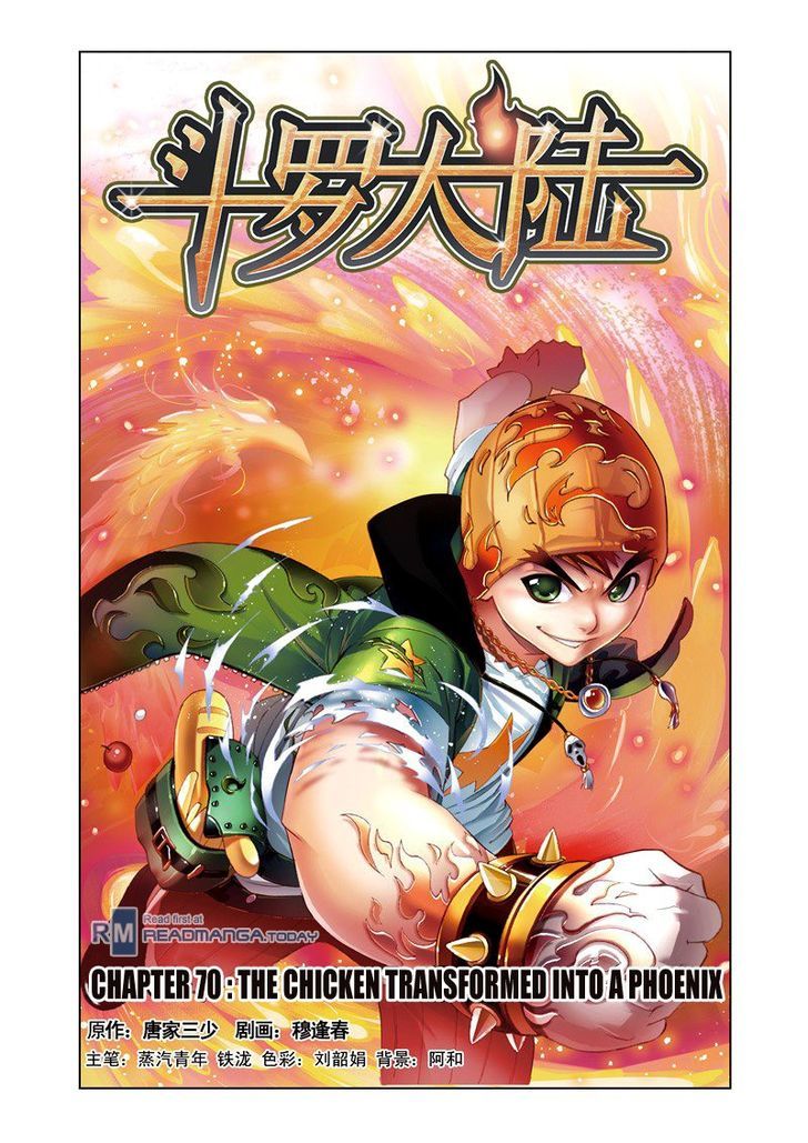 Doulou Dalu Chapter 70 page 1 - Chapter 70 : The Chichen Transformed Into A Phoenix