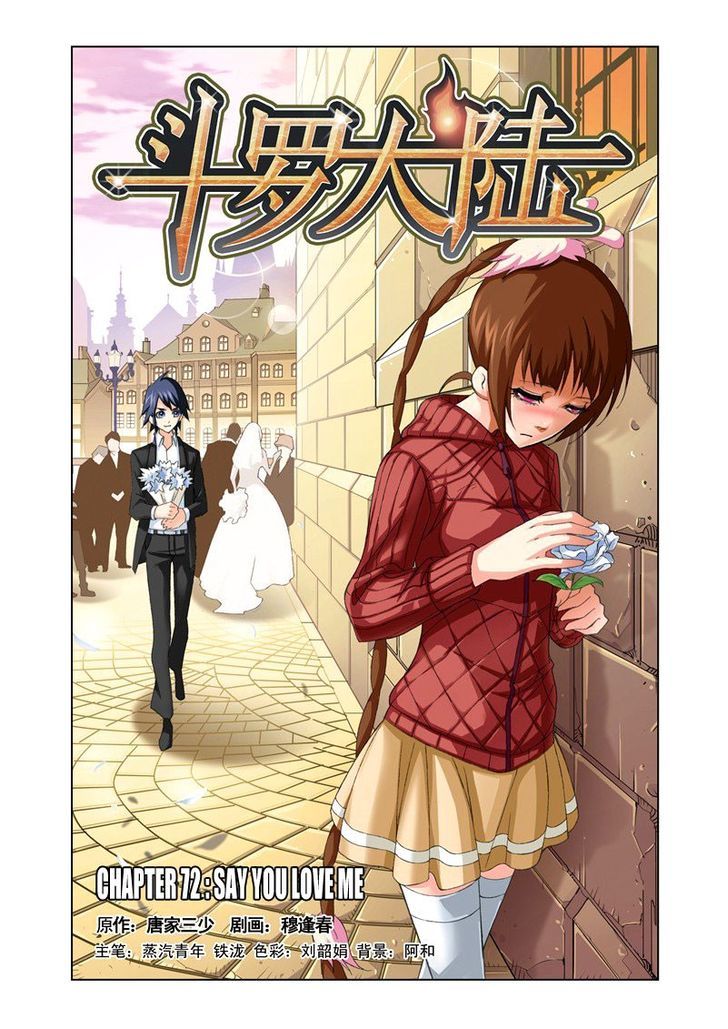 Doulou Dalu Chapter 72 page 1 - Chapter 72 : Say You Love Me
