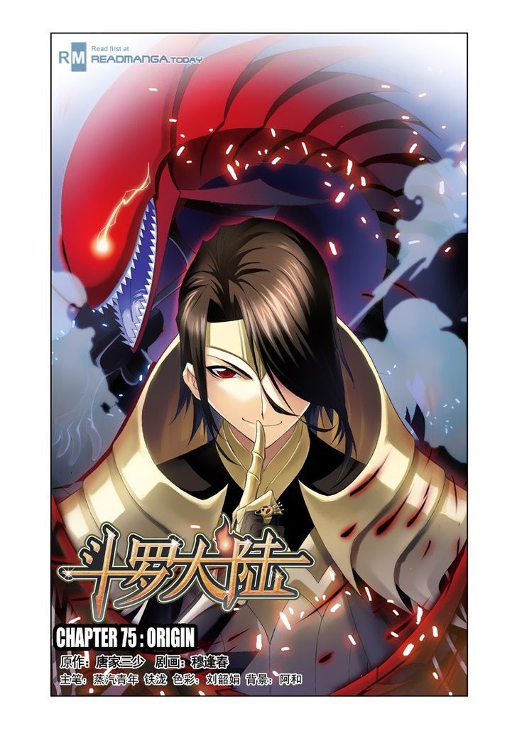 Doulou Dalu Chapter 75 page 1 - Chapter 75 : Origin