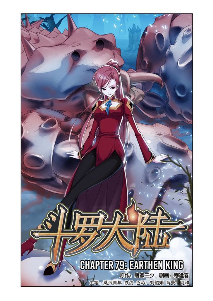 Doulou Dalu Chapter 79 page 1 - Chapter 79 : Earthen King