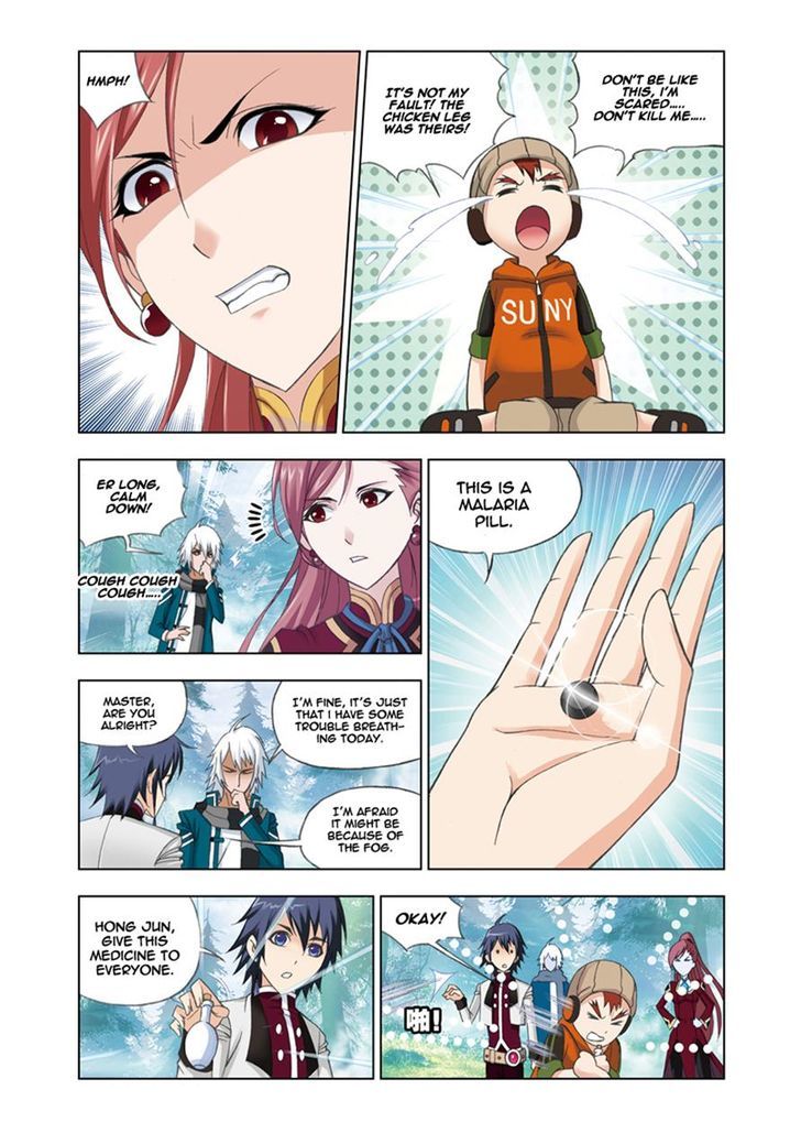 Doulou Dalu Chapter 80 page 14 - Chapter 80 : Pink Mistress