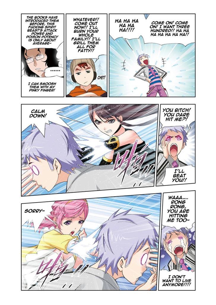 Doulou Dalu Chapter 80 page 21 - Chapter 80 : Pink Mistress