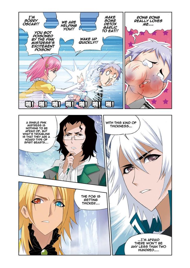 Doulou Dalu Chapter 80 page 22 - Chapter 80 : Pink Mistress