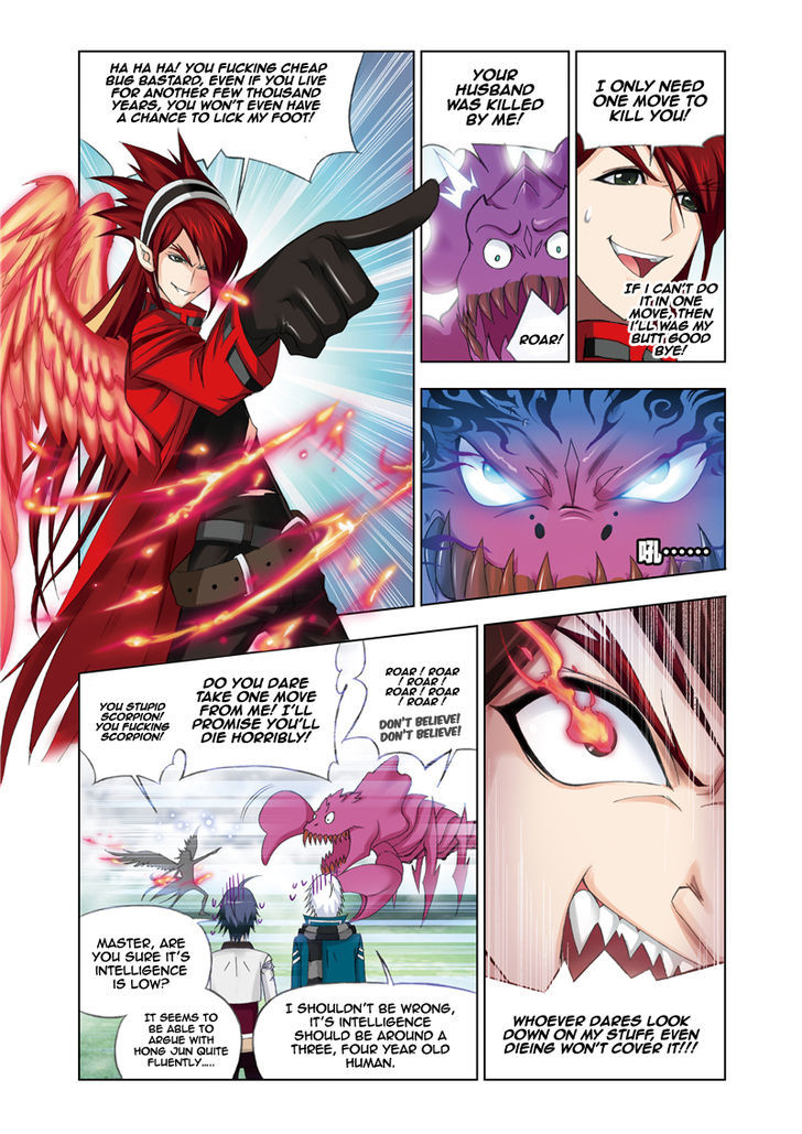 Doulou Dalu Chapter 81 page 15 - Chapter 81 : Howling Phoenix's Uppercut