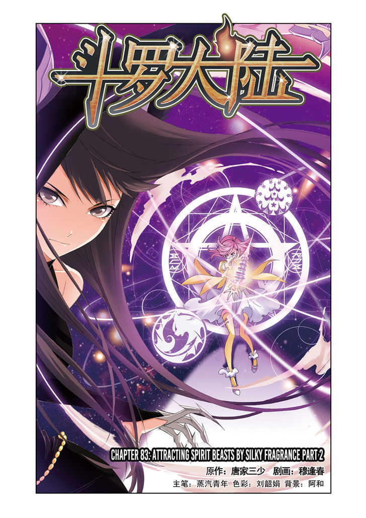 Doulou Dalu Chapter 83 page 1 - Chapter 83 : Attracting Spirit Beasts By Silky Fragrance (Part Two)