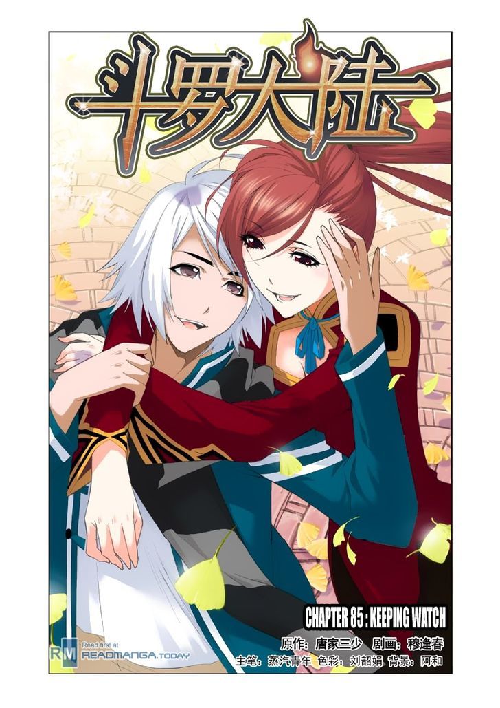 Doulou Dalu Chapter 85 page 1 - Chapter 85 : Keeping Watch