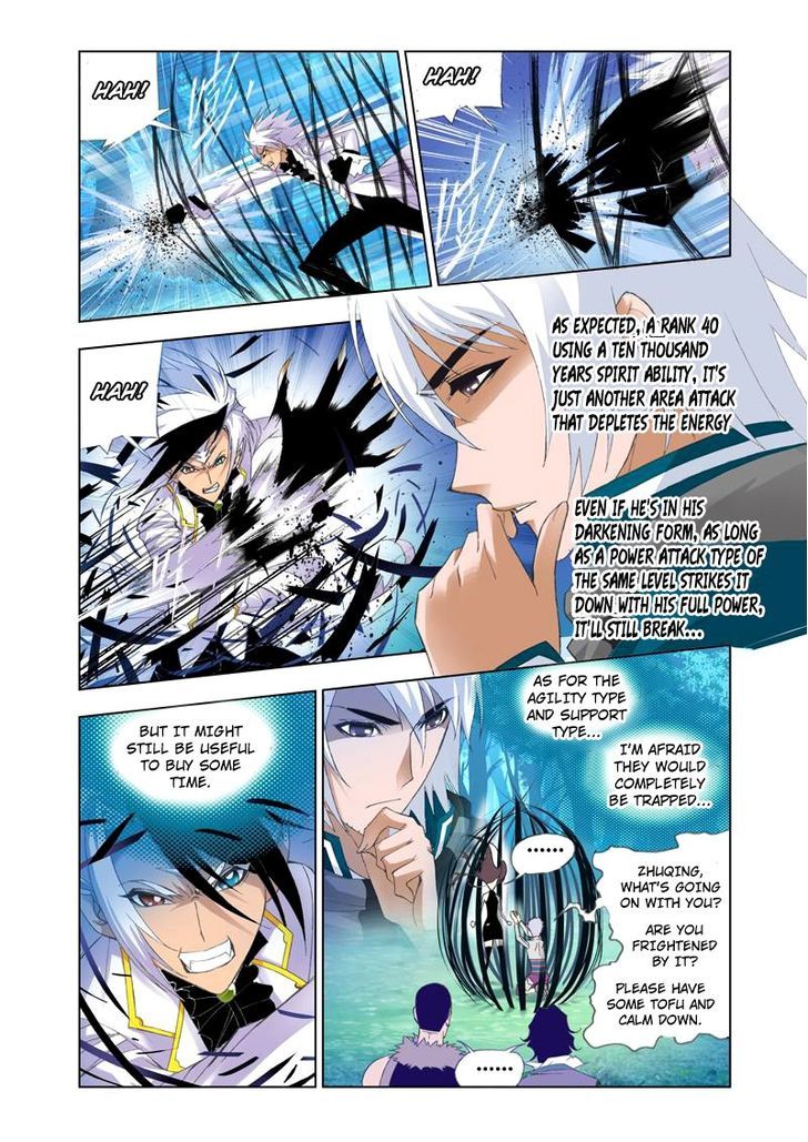 Doulou Dalu Chapter 86 page 21 - Chapter 86 : Ten Thousand Years Spirit Halo