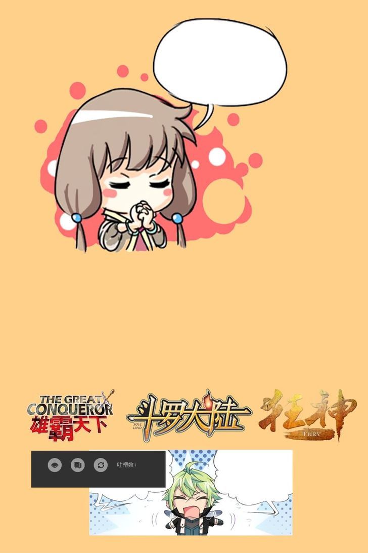 Doulou Dalu Chapter 89 page 1 - Chapter 89 : The Complete Victory In One Minute