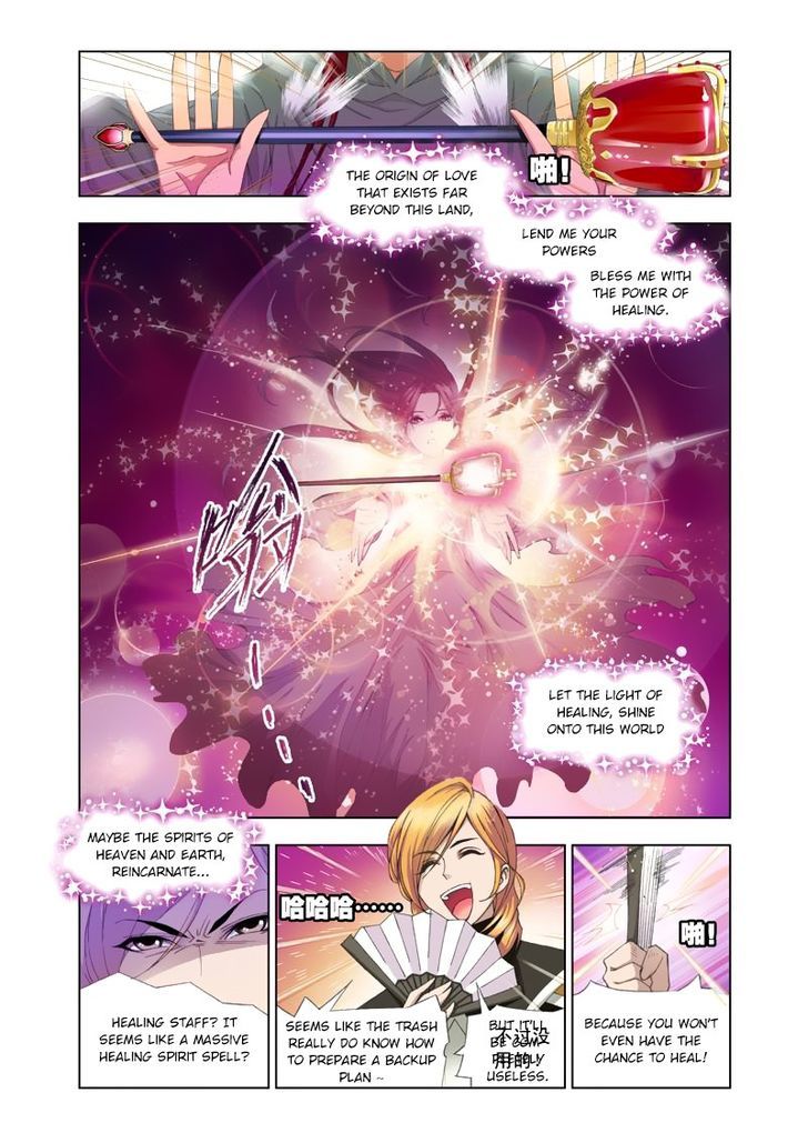 Doulou Dalu Chapter 89 page 16 - Chapter 89 : The Complete Victory In One Minute