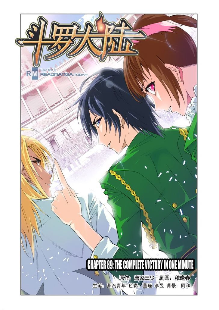 Doulou Dalu Chapter 89 page 3 - Chapter 89 : The Complete Victory In One Minute