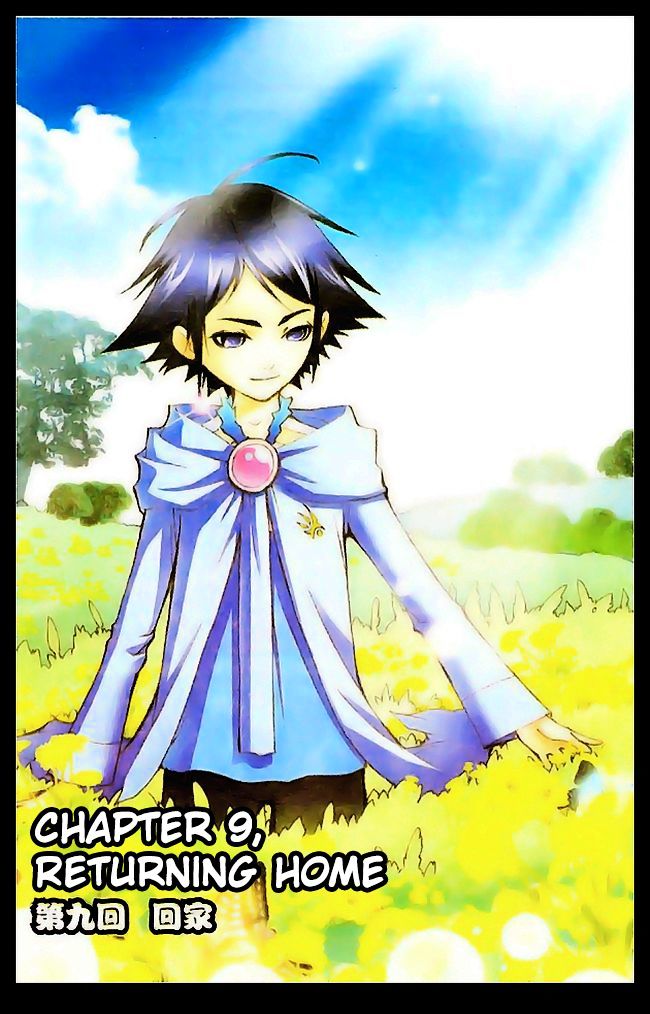 Doulou Dalu Chapter 9 page 3 - Chapter 9 : Returning Home