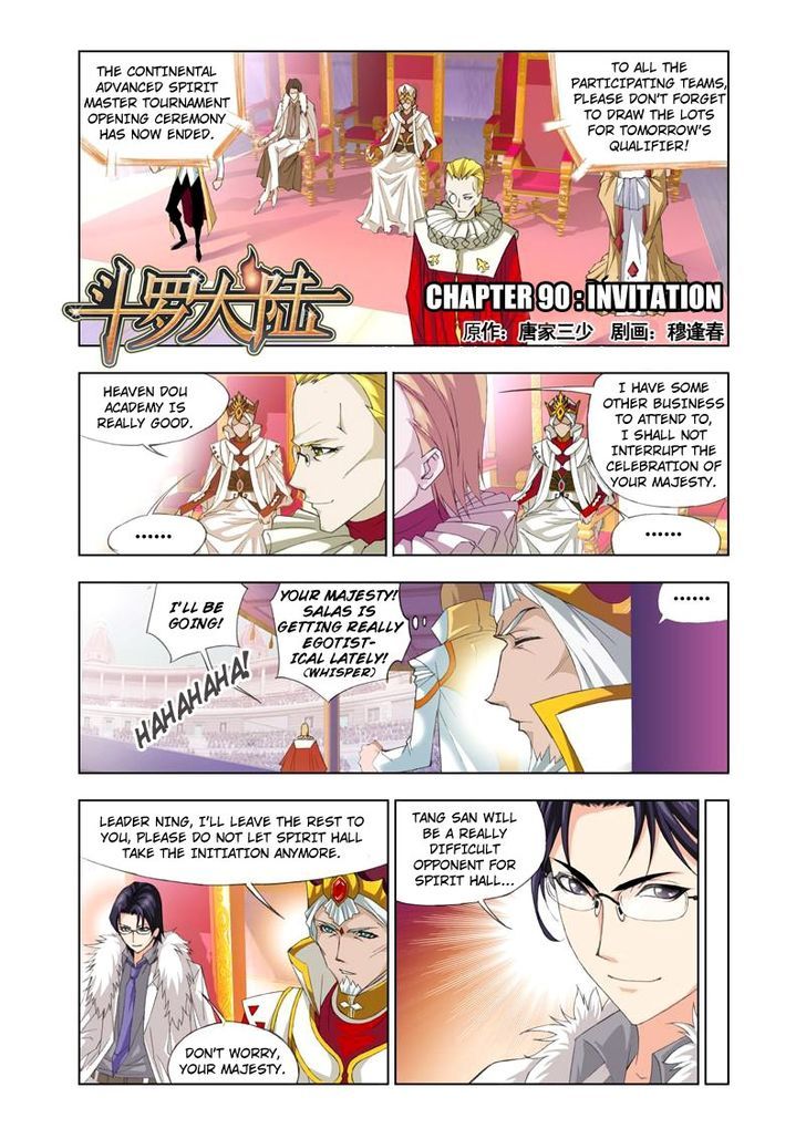 Doulou Dalu Chapter 90 page 1 - Chapter 90 : Invitation