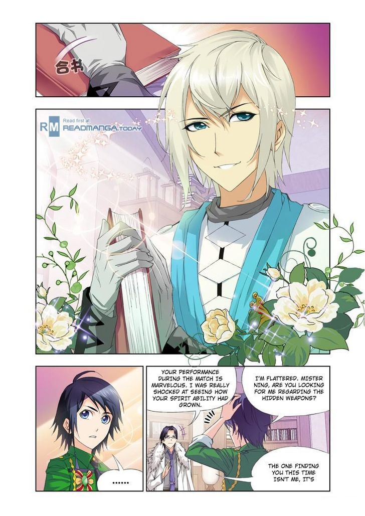 Doulou Dalu Chapter 90 page 4 - Chapter 90 : Invitation