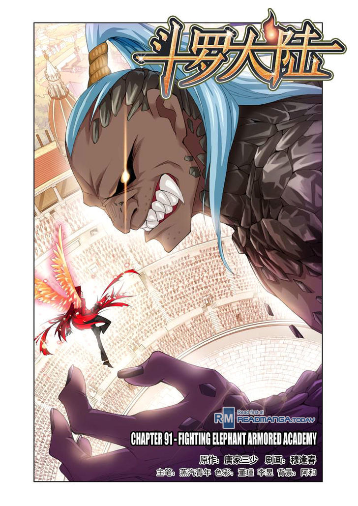 Doulou Dalu Chapter 91 page 1 - Chapter 91 : Fighting Elephant Armored Academy (Part One)