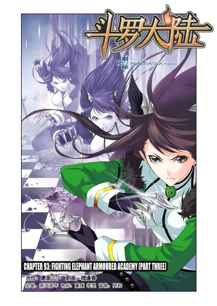 Doulou Dalu Chapter 93 page 1 - Chapter 93 : Fighting Elephant Armored Academy (Part Three)