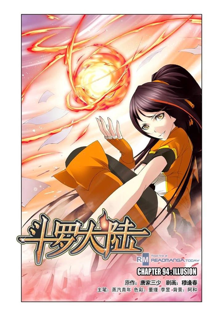 Doulou Dalu Chapter 94 page 1 - Chapter 94 : Illusion