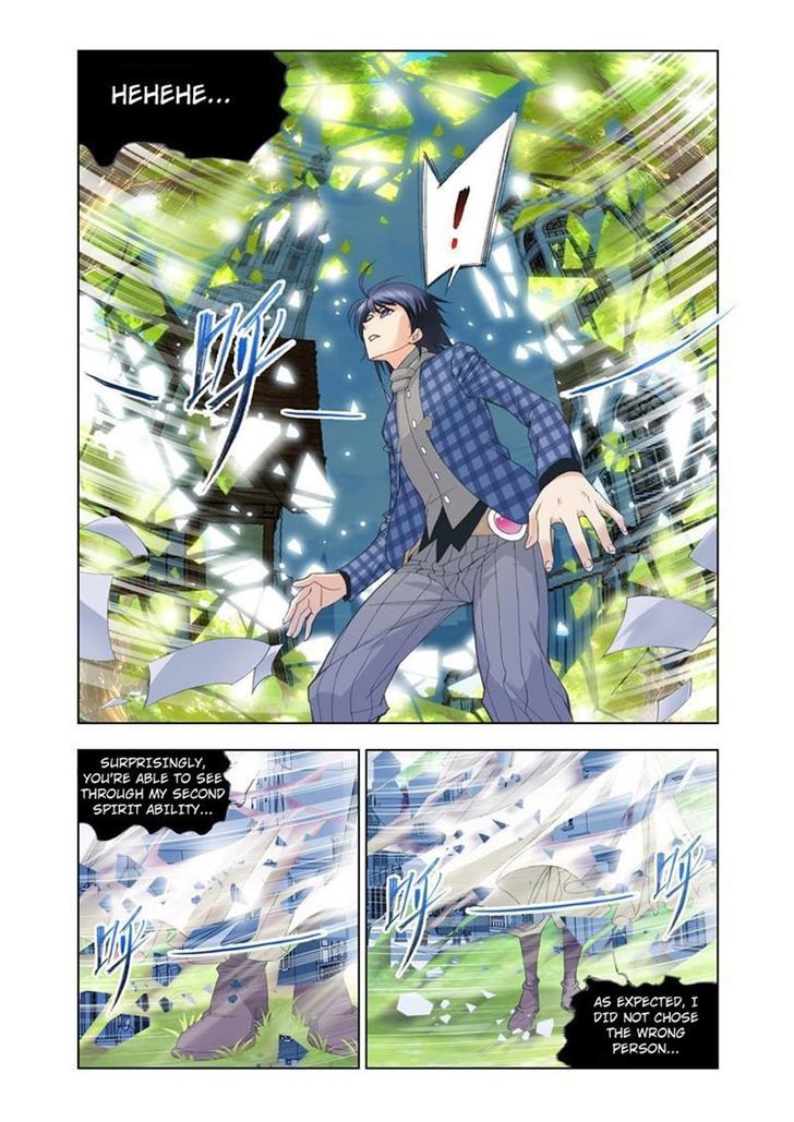 Doulou Dalu Chapter 94 page 12 - Chapter 94 : Illusion